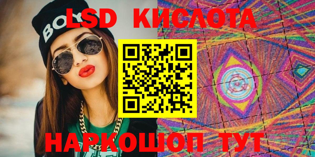 Меф   КОКАИН  Канск  Вход с VPN  A-PVP СОЛЬ кристаллы  Гашиш  МАРИХУАНА 