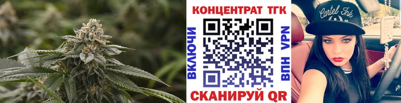 Дистиллят ТГК вейп  Канск 