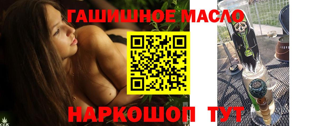 ТГК вейп  Вход с VPN  что такое   Канск 