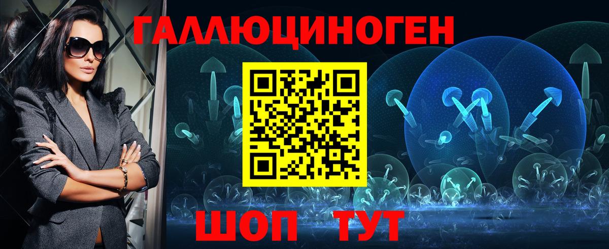 Псилоцибиновые грибы Magic Shrooms  Псилоцибиновые грибы GOLDEN TEACHER  Канск 