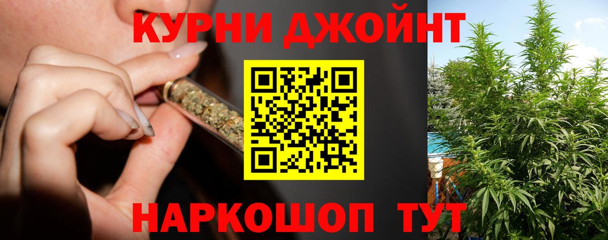 Бошки марихуана Bruce Banner Канск