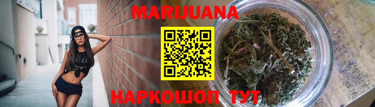 Каннабис тримм  Бошки Шишки конопля  Канск 